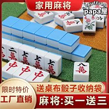 【免運】麻將涼席1.5m1.8米0.8米竹涼席折疊麻將席學生宿舍竹席子單雙人床 歷史價格詳細信息