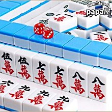 正磁麻將 四口機全自動46 48專用麻將牌大中40 42 44麻將機50 歷史價格詳細信息