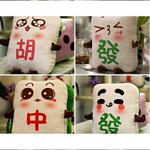 日本麻將包郵30MM日本麻將四赤日式麻將日本鐵芯麻將日本手搓 歷史價格詳細信息