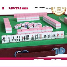 迷你小號麻將牌旅行可攜式小麻雀可愛微型學生宿舍寢室小 歷史價格詳細信息