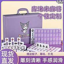 家用手搓麻將卡通麻將皮卡丘麻雀牌黃色中大號宿舍麻將機用麻將牌 歷史價格詳細信息