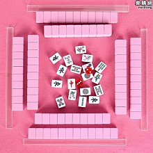 迷你麻將牌小號宿舍戶外便攜式MINI網紅家用旅行露營手搓小麻雀 歷史價格詳細信息