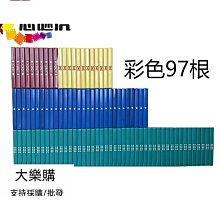 日麻麻將日麻點棒立直棒籌碼點數棒風莊骰子白色點棒日本麻將點棒 歷史價格詳細信息