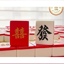 【熱賣】麻將牌家用手搓麻將42mm中號仿玉色白玉一級40號家庭裝 歷史價格詳細信息