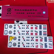 40張麻將機籌碼卡片棋牌室籌碼娛樂卡片方形塑料可水洗[籌碼] 歷史價格詳細信息