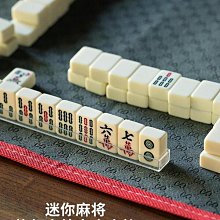 麻將牌 家用宿舍寢室手搓麻將四川中大號3842廣東竹絲手打麻雀牌 歷史價格詳細信息