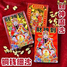 新年擺件招財系列微顆粒拼裝積木男孩女孩禮物益智玩具 歷史價格詳細信息