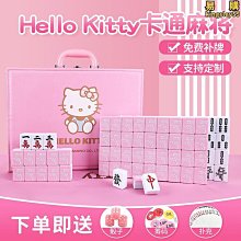 手搓麻將大號麻將牌家用42 44 46號全自動麻將牌機專用正磁四口機 歷史價格詳細信息