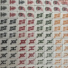 家用手搓麻將卡通麻將皮卡丘麻雀牌黃色中大號宿舍麻將機用麻將牌 歷史價格詳細信息