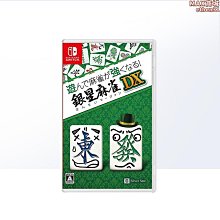 星光小店麻將小號 可攜式款迷你麻將戶外旅行聚會小型手搓小號麻將牌 歷史價格詳細信息
