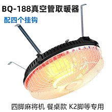 麻將機烤火罩圍罩麻將桌烤火罩新款麻將機罩套麻將烤火罩罩套圍函 歷史價格詳細信息