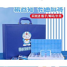 手搓麻將牌家用卡通可愛紅色KT貓黑色中大號網紅40號42號44號麻將 歷史價格詳細信息