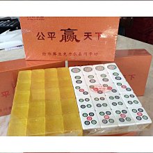 40張麻將機籌碼卡片棋牌室籌碼娛樂卡片方形塑料可水洗[籌碼] 歷史價格詳細信息