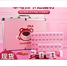 手搓麻將牌家用卡通可愛紅色KT貓黑色中大號網紅40號42號44號麻將 歷史價格詳細信息