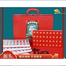 家用手搓麻將卡通麻將皮卡丘麻雀牌黃色中大號宿舍麻將機用麻將牌 歷史價格詳細信息