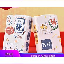創意麻將發存錢罐2024年新款儲蓄男孩成人兒童女孩網紅學生儲錢箱 歷史價格詳細信息
