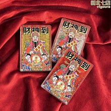 流沙財神到燈光畫相框擺臺家居客廳餐廳裝飾招財小夜燈畫桌面擺件 歷史價格詳細信息