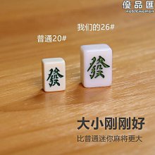 迷你麻將小麻將戶外露營宿舍家用可攜式旅行手搓牌麻將兆品質 歷史價格詳細信息