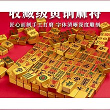 手搓麻將家用套裝急速發麻將桌摺疊象棋桌打牌多功能兩用桌 歷史價格詳細信息