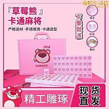 卡通麻將系列手機掛繩胡發U盤防丟掛件情侶耳機保護套包包掛飾品 歷史價格詳細信息