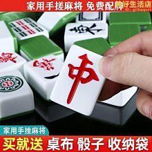 仿玉石麻將全自動麻將機家用正磁麻將棋牌室麻將大中號大字麻將牌 歷史價格詳細信息