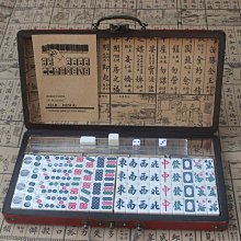 仿古麻將英文旅遊麻將配仿古皮盒說明書宿舍娛樂密胺麻將 歷史價格詳細信息