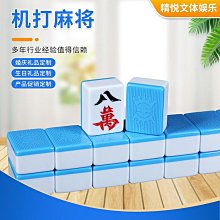 正品高端麻將機全自動家用靜音高配豪華商務餐桌一體棋牌室麻將桌 歷史價格詳細信息