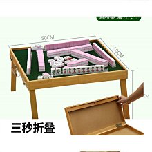 迷你旅行小麻將學生宿舍可攜式小型麻將袖珍小號麻將牌廠 歷史價格詳細信息
