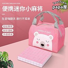 小麻將迷你旅行可攜式小號麻將牌宿舍麻將袖珍麻將牌 歷史價格詳細信息