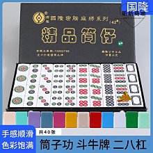 40張麻將機籌碼卡片棋牌室籌碼娛樂卡片方形塑料可水洗[籌碼] 歷史價格詳細信息