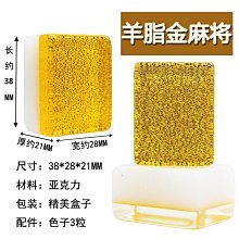 麻將大號指尖麻將玉石東北手搓中號家用老牌便攜防水麻將 歷史價格詳細信息