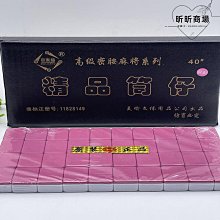 40張麻將機籌碼卡片棋牌室籌碼娛樂卡片方形塑料可水洗[籌碼] 歷史價格詳細信息