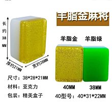 手搓麻將牌家用大號水晶麻雀中/小型川麻52號108/136張宿舍仿玉石 歷史價格詳細信息