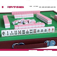 迷你小號麻將牌旅行可攜式小麻雀可愛微型學生宿舍寢室小 歷史價格詳細信息