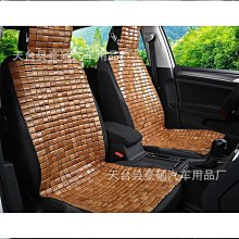 汽車坐墊夏季涼墊單片貨車座墊竹涼席車內冰絲夏天通風透氣車墊子-萬貨鋪（可開統編） 歷史價格詳細信息