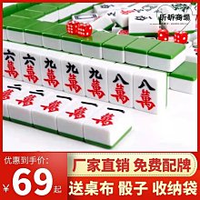 手搓麻將牌家用黃色小熊維尼卡通可愛40/42/44定制聚會麻將禮盒裝 歷史價格詳細信息