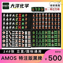 迷你旅行小麻將學生宿舍可攜式小型麻將袖珍小號麻將牌廠 歷史價格詳細信息