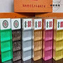 恩格爾二八槓筒子牌 鬥牛麻將牌牛牛推餅子42菱形44 46號精品國隆推對子 歷史價格詳細信息