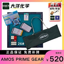 雀魂同款迷妳日本麻將立直麻將牌家用戶外便攜送點棒赤寶牌紅寶牌 歷史價格詳細信息