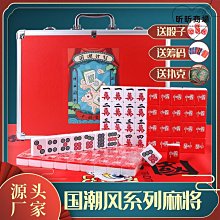 手搓麻將牌家用黃色小熊維尼卡通可愛40/42/44定制聚會麻將禮盒裝 歷史價格詳細信息