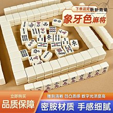 搓牙機 歷史價格詳細信息