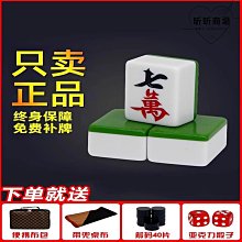 恩格爾精明鼠NF-268尋線儀套裝抗幹擾線巡線儀尋線器測線儀多功能 歷史價格詳細信息