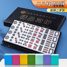 恩格爾二八槓筒子牌 鬥牛麻將牌牛牛推餅子42菱形44 46號精品國隆推對子 價格比較,價格查詢,歷史價格詳細信息