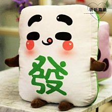 創意麻將牌手串手鏈18mm/25mm 十三幺麻將項鏈吊墜裝飾品禮物盒裝 歷史價格詳細信息