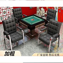 恩格爾麻將機專用麻將牌紅中藍色綠色家用機用自動麻雀牌大號手搓46 歷史價格詳細信息