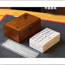 迷你麻將旅行可攜式手搓麻將牌宿舍戶外露營小型麻將牌網紅迷你版 歷史價格詳細信息