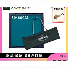 大洋化學AMOS 場風盤 COMPASS 日本麻將家用門風盤 立直盤 風位盤 歷史價格詳細信息