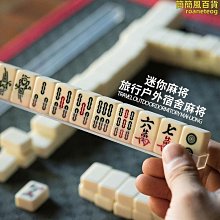 麻將小茶几棋牌室客廳茶几置物架中式支架菸灰缸茶水架邊桌邊幾 歷史價格詳細信息