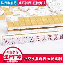 定製麻將一級手搓麻將自動中大號家用卡通麻將牌創意LOGO圖案個性A14推薦推薦 歷史價格詳細信息
