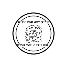 麻將麻館房棋牌藝室裝飾物用品壁畫娛樂貼紙牆面創意背景布置 歷史價格詳細信息